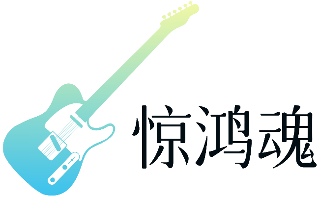 惊鸿魂