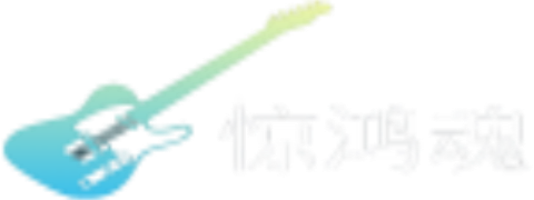 惊鸿魂